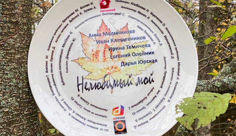 Телеканал «Домашний» снимает мелодраму в Калуге