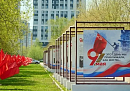 В Обнинске открылась выставка, посвященная Дню Победы