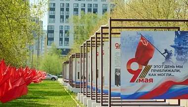 В Обнинске открылась выставка, посвященная Дню Победы