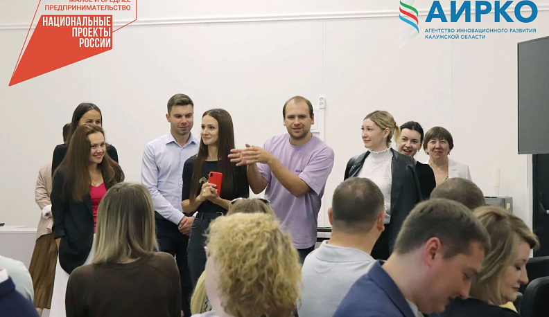 Обнинская компания зарегистрировала свой товарный знак в Роспатенте