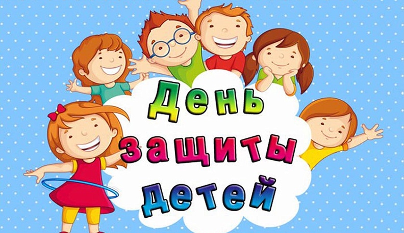 Ольга Коробова поздравила детей с праздником