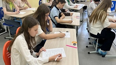 В Калуге прошел традиционный слет юных экологов среди школьных команд