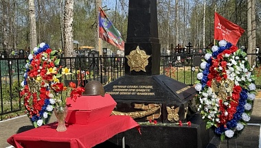 В Кировском округе перезахоронили останки бойца ВОВ