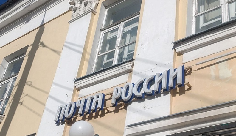 Почта России изменит график работы в Калуге на 8 Марта