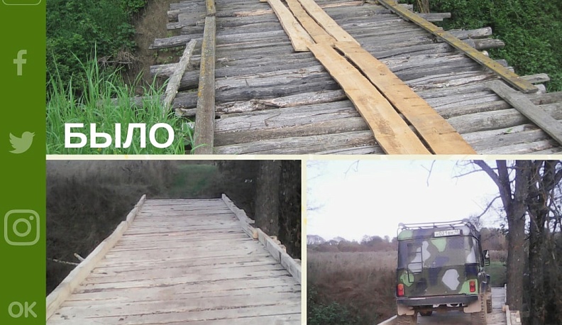 Жители села в Ульяновском районе самостоятельно починили переезд