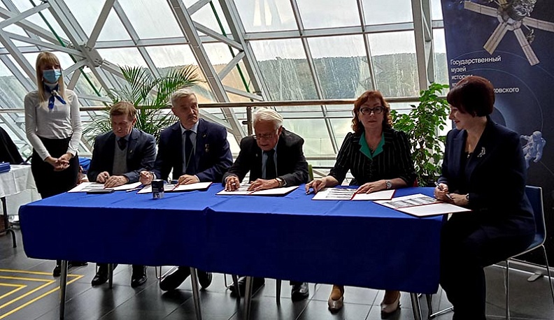 Участников 56-е Научных чтений памяти Циолковского с орбиты поздравили космонавты