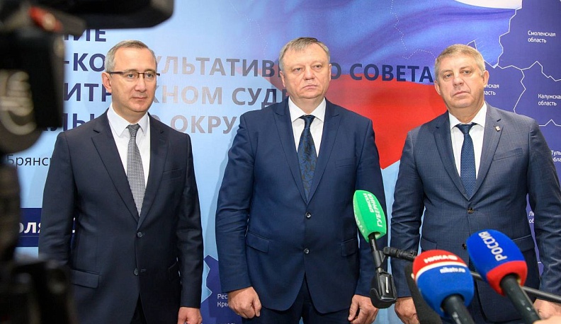 Владислав Шапша принял участие в работе  Научно-консультативного совета при Арбитражном суде Центрального округа