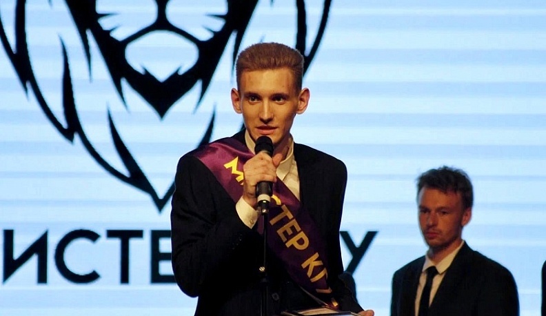 В Калуге выбрали «Мистера КГУ»