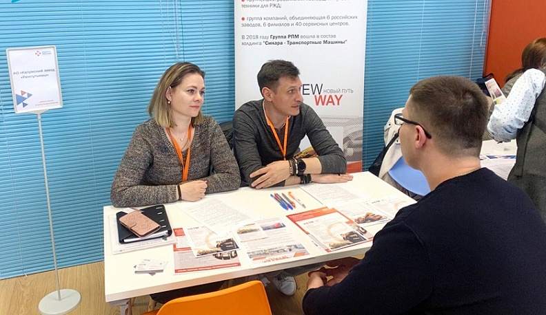 Более 180 жителей Калужской области получили работу по итогам второго этапа Ярмарки трудоустройства