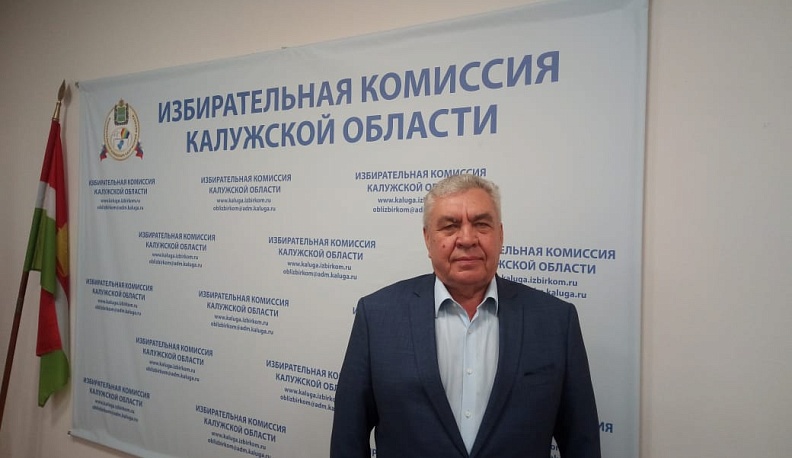 Оперативные данные о голосовании в Калужской области