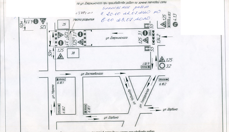 На ночь движение по улице Дзержинского перекроют 
