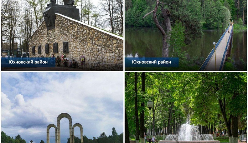 Владислав Шапша поздравил Юхновский район с праздником