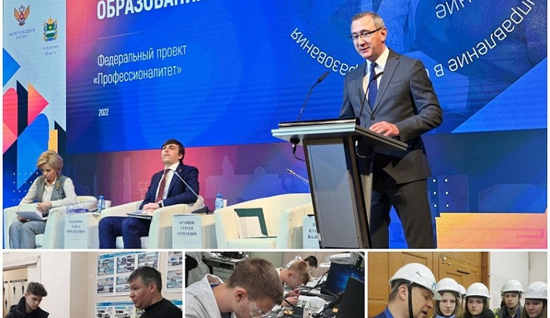 В Калужской области появится первый в России технопарк профессионального образования