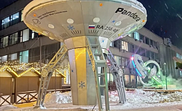 В Калуге открылась «Новогодняя космическая ярмарка»