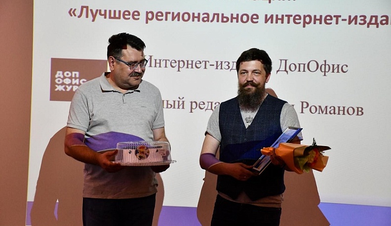 Калужских журналистов наградили по итогам конкурса «Экономическое возрождение России»