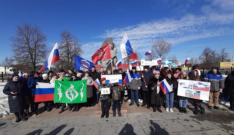В Жуковском районе проходят митинги, посвященные воссоединению Крыма с Россией