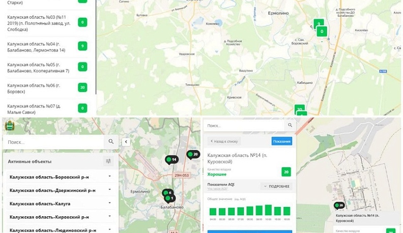 В Калужской области в режиме реального времени заработала система мониторинга воздуха