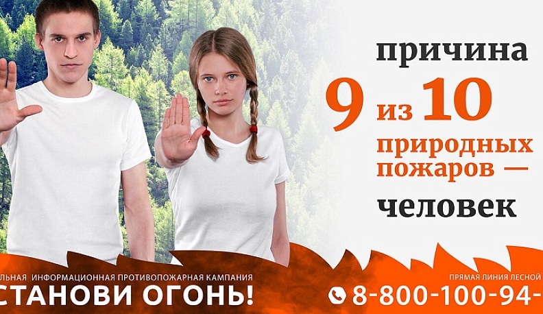 Особый противопожарный режим снят во всех муниципальных районах Калужской области