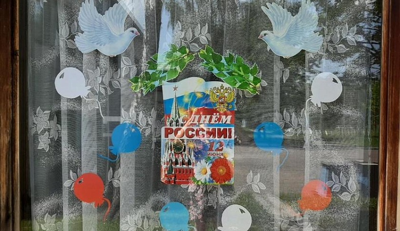 В Шайковке украсили окна ко Дню России 