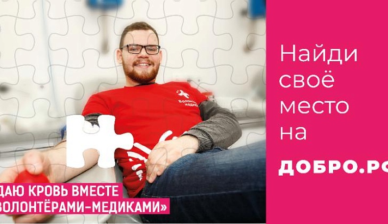 Помочь сохранить здоровье может каждый из нас