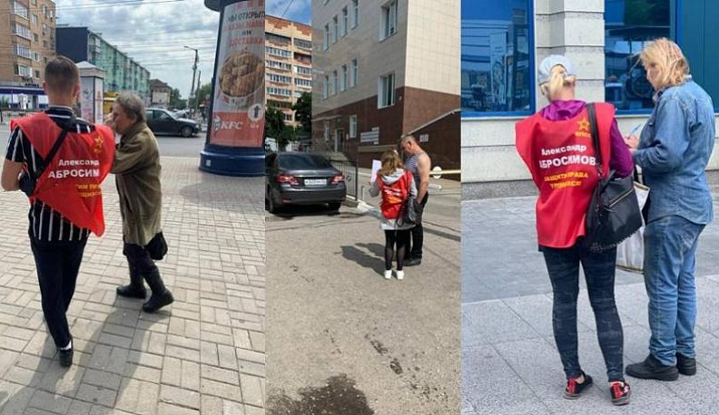 Александр Абросимов, выдвигающийся кандидатом в губернаторы от КПСС, начал предвыборную агитацию