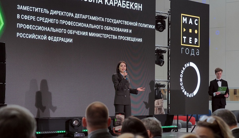 В Калуге подвели итоги регионального этапа Чемпионата по профессиональному мастерству