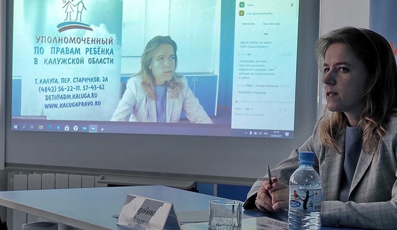 Ольга Коробова рассказала о социальной поддержке семей