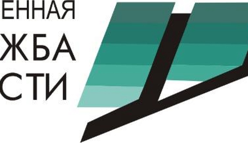 Маяк трудового пути