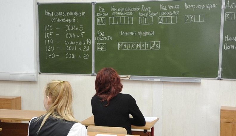 В Калуге сто баллов за ЕГЭ получили еще пять выпускников