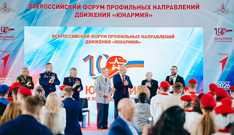 Калужская делегация приняла участие во Всероссийский форуме «ЮНАРМИИ»