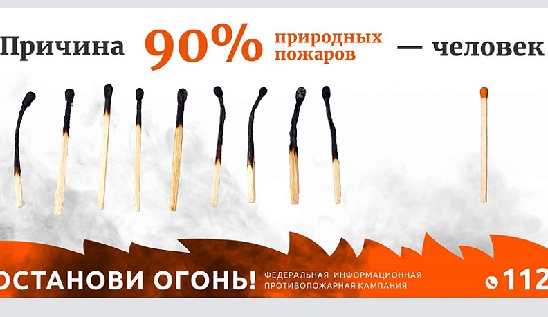 В Калужской области подвели итоги пожароопасного периода 2021 года