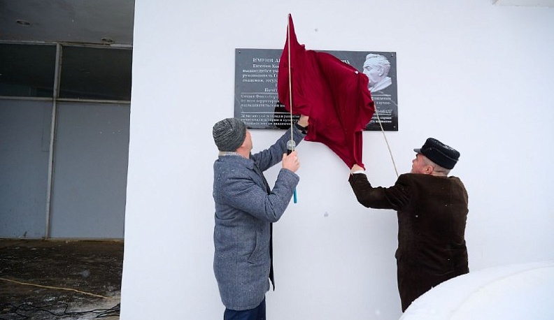 В Обнинске установили мемориальную доску в честь Евгения Федорова