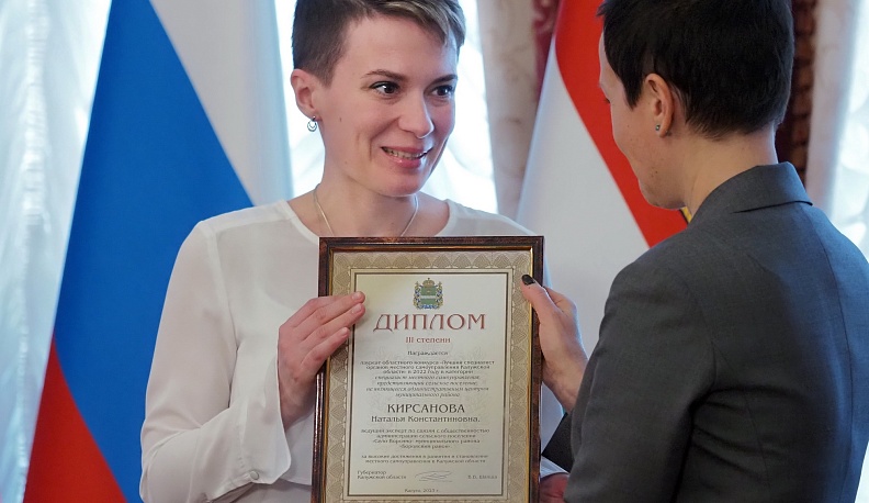 В Калуге наградили лучших специалистов органов местного самоуправления