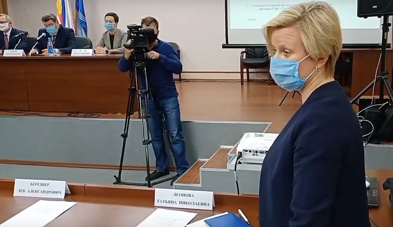 Татьянин день