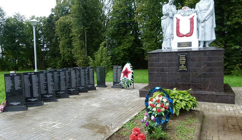 Звёзды памяти