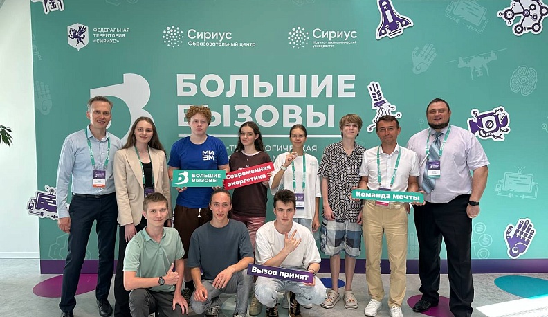 Смелость мысли