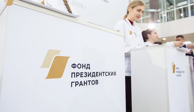 Калужан приглашают поучаствовать в конкурсе на президентские гранты в сфере культуры