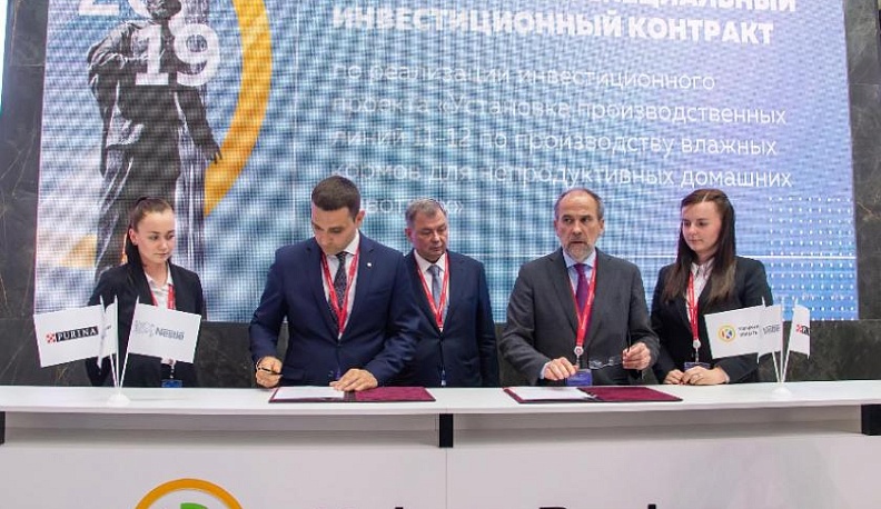 Nestle инвестирует в производство кормов 4,3 миллиарда рублей