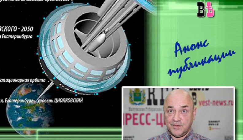 Архитектор Эдуард Кубенский рассказал калужанам о сохранении памяти