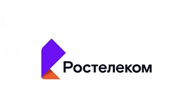 Ростелеком информирует абонентов об изменении тарифов