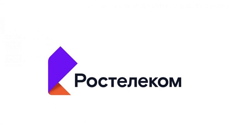 Ростелеком информирует абонентов об изменении тарифов