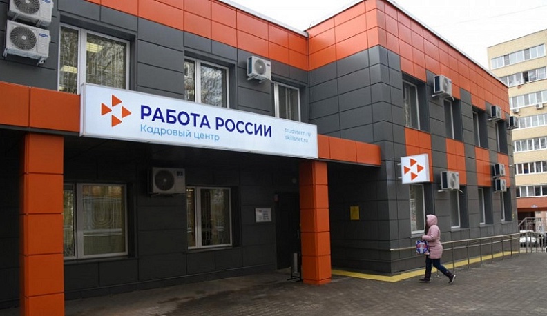 В Калужской области идет запись на программу профобучения отдельных категорий граждан