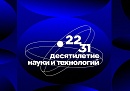 В Калуге начала работу XVIII Международная научно-практическая конференция  «У истоков российской государственности»