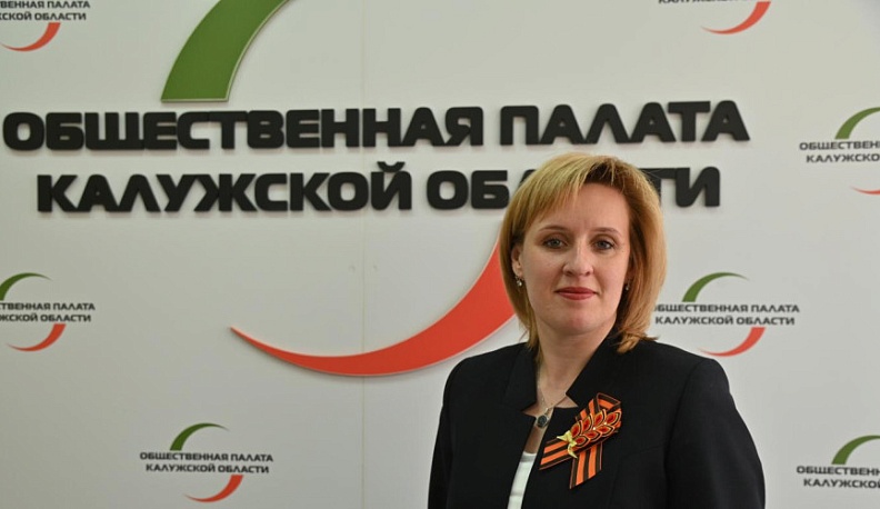 Директор калужской школы №13 рассказала о профилактике экстремизма среди учащихся