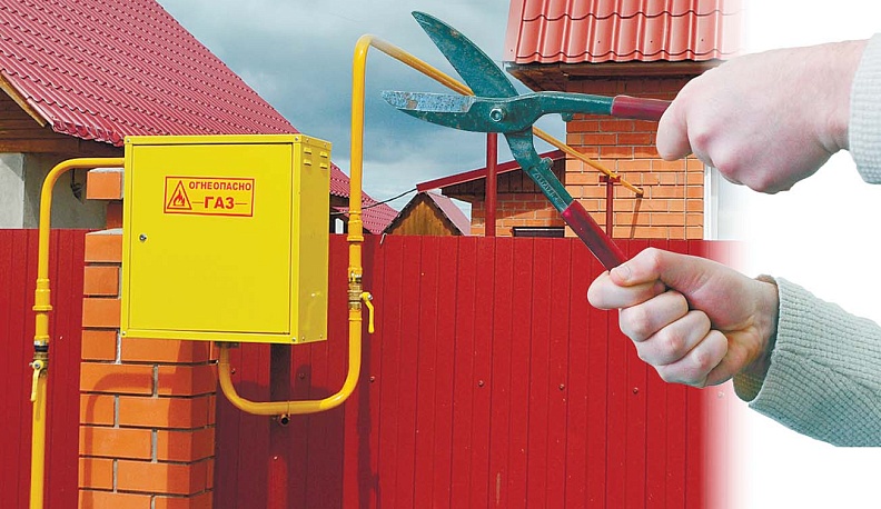 ПротивоГАЗ