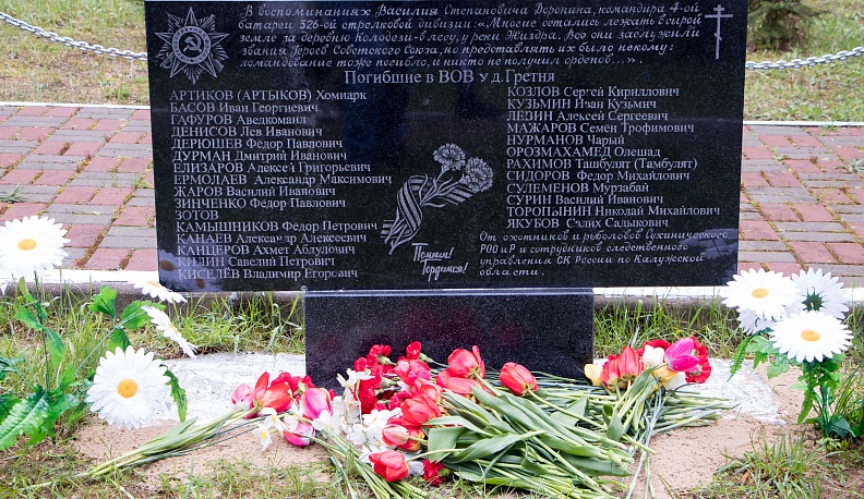 Герои без орденов