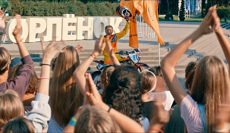 Калужан приглашают всей семьей посмотреть фильм «Легенды Орленка»