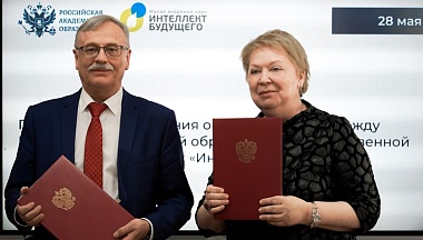 Президиум Российской Академии образования одобрил опыт МАН «Интеллект будущего» по организации исследовательской деятельности школьников 