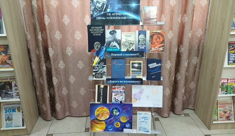 В Ферзикове начала работу выставка, посвященная космосу