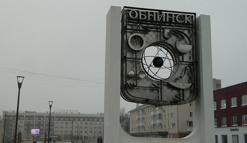 Обнинск первым пересядет на «зеленый» транспорт